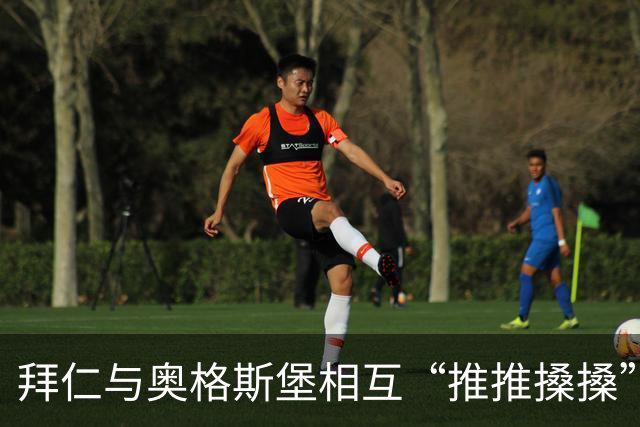 拜仁与奥格斯堡相互“推推搡搡”，赛巴里果断破门！